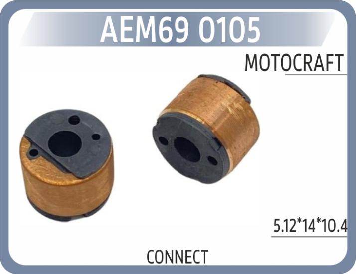 ROTOR BAKIRI CONNECT